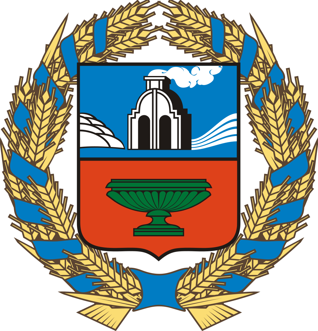 Герб.
