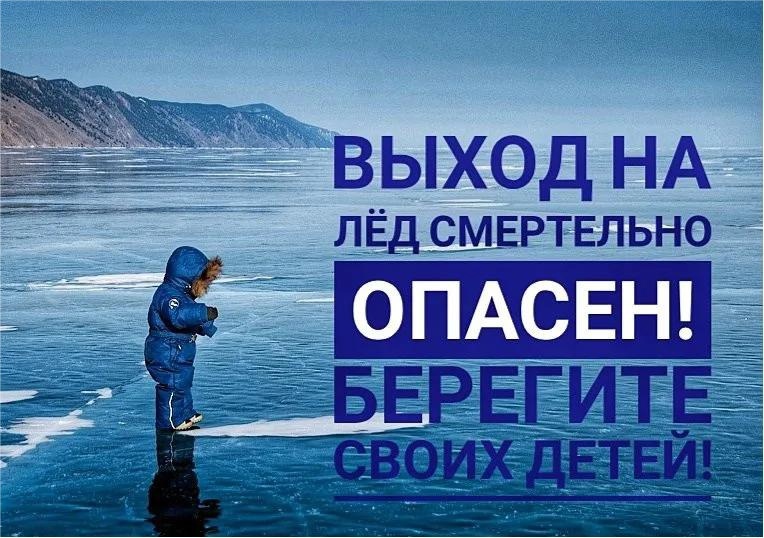 Таяние снега и весенний паводок.