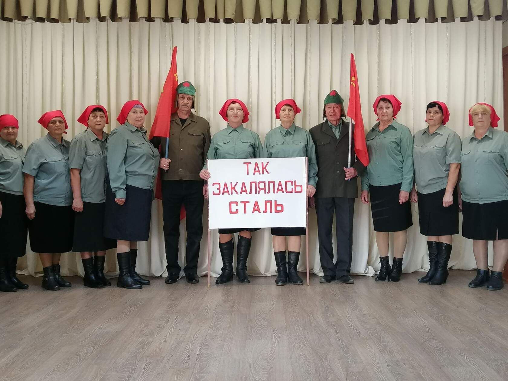 День Защитника Отечества.