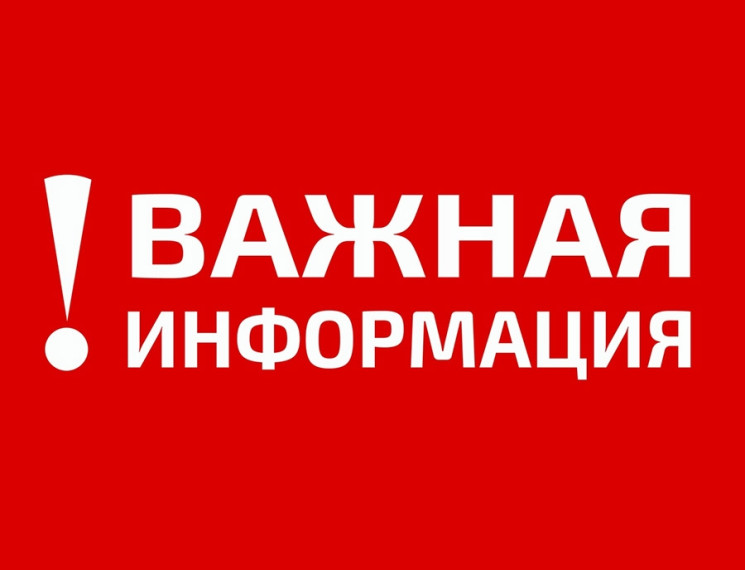 Прокуратура информирует:. Прокуратура информирует:.